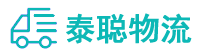 重庆到克东县物流公司